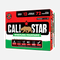 Cali Star™ Whistling Fountains