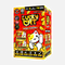 Lucky Cat™ 36-Shots XL® Aerials